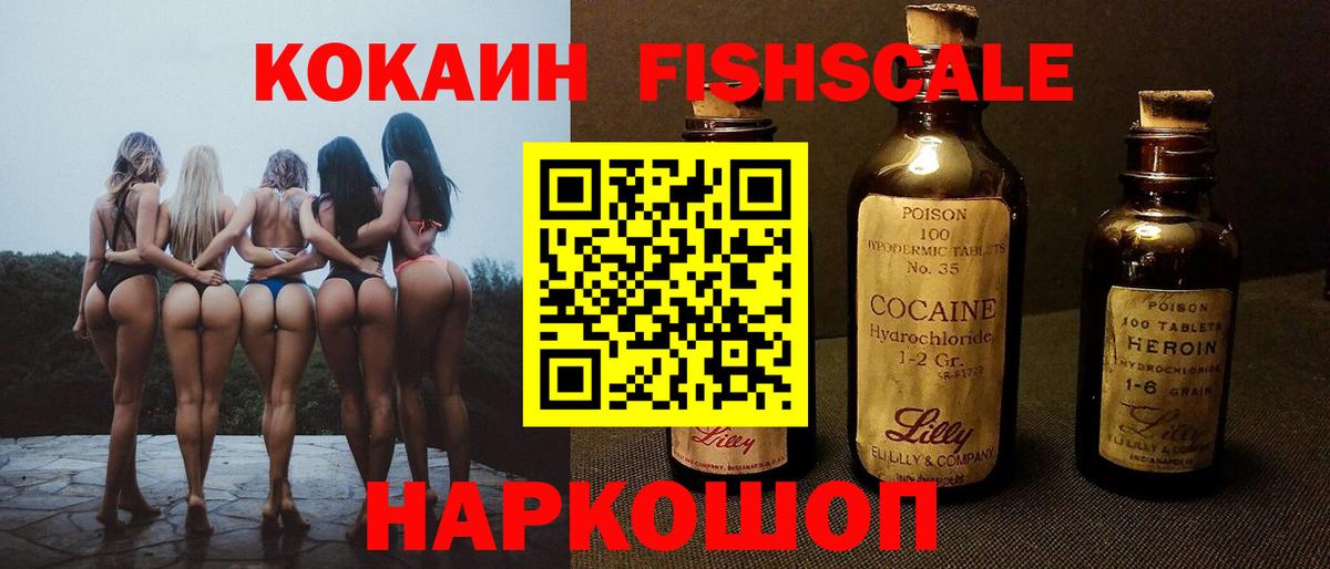 наркошоп  COCAIN Боливия  Кокаин Боливия  Вход с VPN  Анапа 