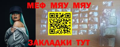 соль курить ск Обь