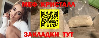 соль курить ск Обь