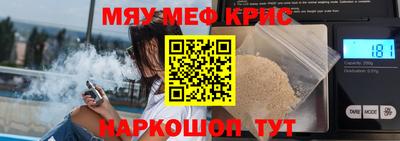 кокаин VHQ Обнинск