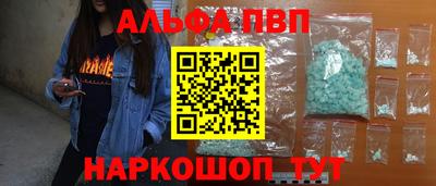 кокаин VHQ Обнинск