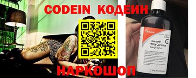 соль курить ск Обь