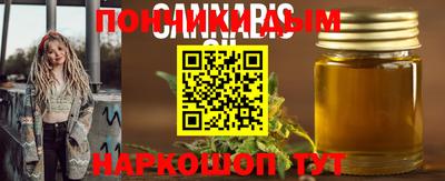 соль курить ск Обь