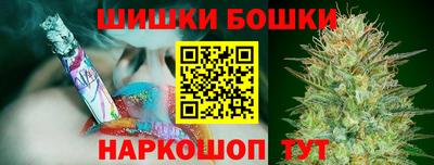 соль курить ск Обь