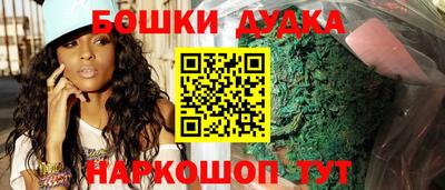 кокаин VHQ Обнинск