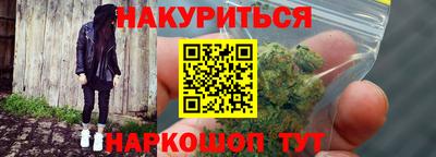 соль курить ск Обь