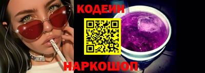 кокаин VHQ Обнинск