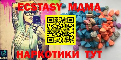 соль курить ск Обь