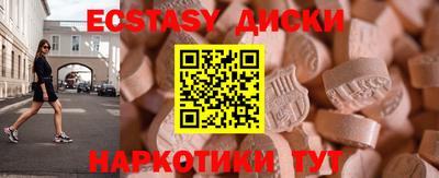 кокаин VHQ Обнинск