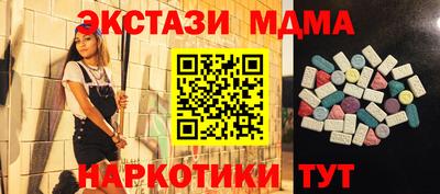 кокаин VHQ Обнинск