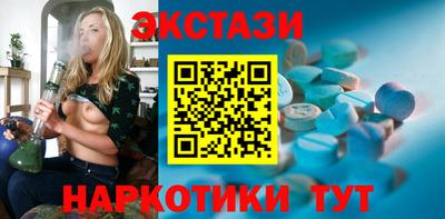 соль курить ск Обь