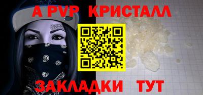 соль курить ск Обь