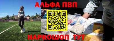 соль курить ск Обь