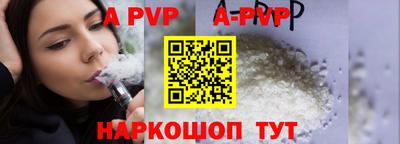 соль курить ск Обь
