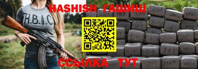 соль курить ск Обь
