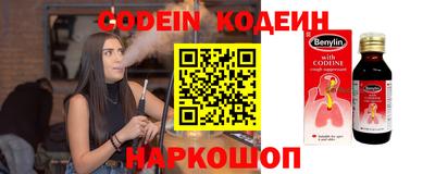 соль курить ск Обь