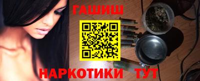 соль курить ск Обь