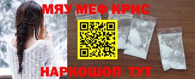 кокаин VHQ Обнинск