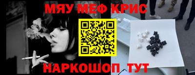 кокаин VHQ Обнинск