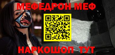 соль курить ск Обь