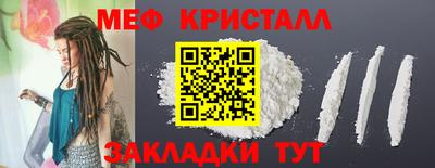 соль курить ск Обь