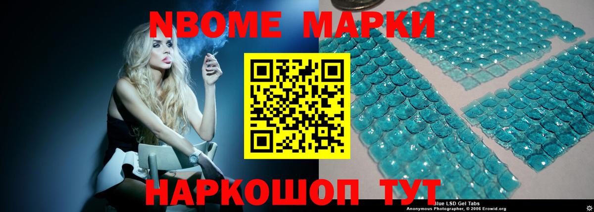 Анапа  LSD-25 экстази кислота  OMG рабочий сайт  Лсд 25 экстази ecstasy  Вход с VPN 