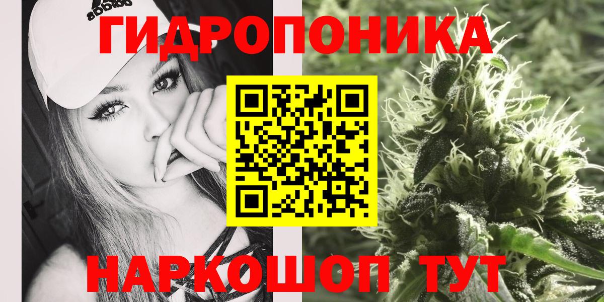 Канабис конопля  МАРИХУАНА VHQ  Анапа  Канабис сатива  Вход с VPN 